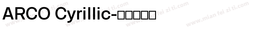 ARCO Cyrillic字体转换